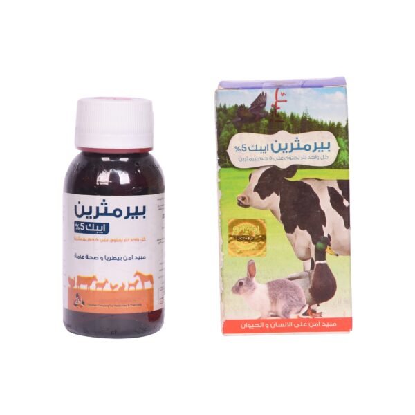 ⁦بيرمثرين مبيد الجرب لعلاج الحكه والسوس في الطيور والحيوانات permethrin 5 in Egypt⁩ - الصورة ⁦3⁩