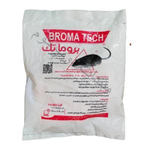 مبيد الفئران بودرة بروما تك