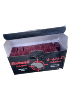 مكعبات شمعيه مبيد الفئران راتونيل سم الفئران الذكي عبوه 1 كيلو