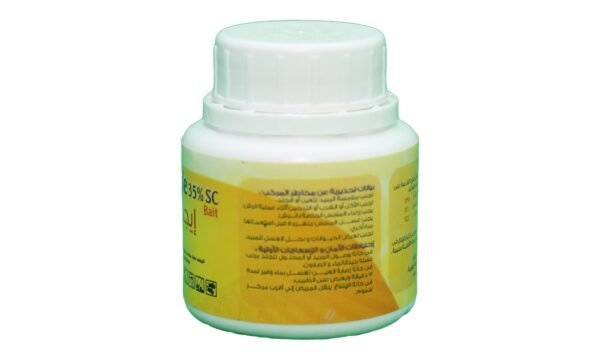 ⁦مبيد الذباب إيجي برايد للذباب والنمل - 35% Fly pesticide Egy Pride⁩ - الصورة ⁦2⁩