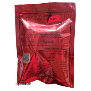 مبيد بودرة نيوميل 90% ميثوميل