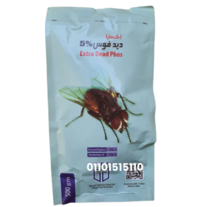 مبيد الذباب بودرة ديدفوس 5%