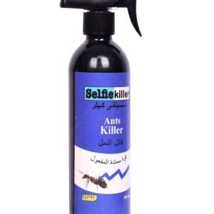 رش النمل سيلفي
