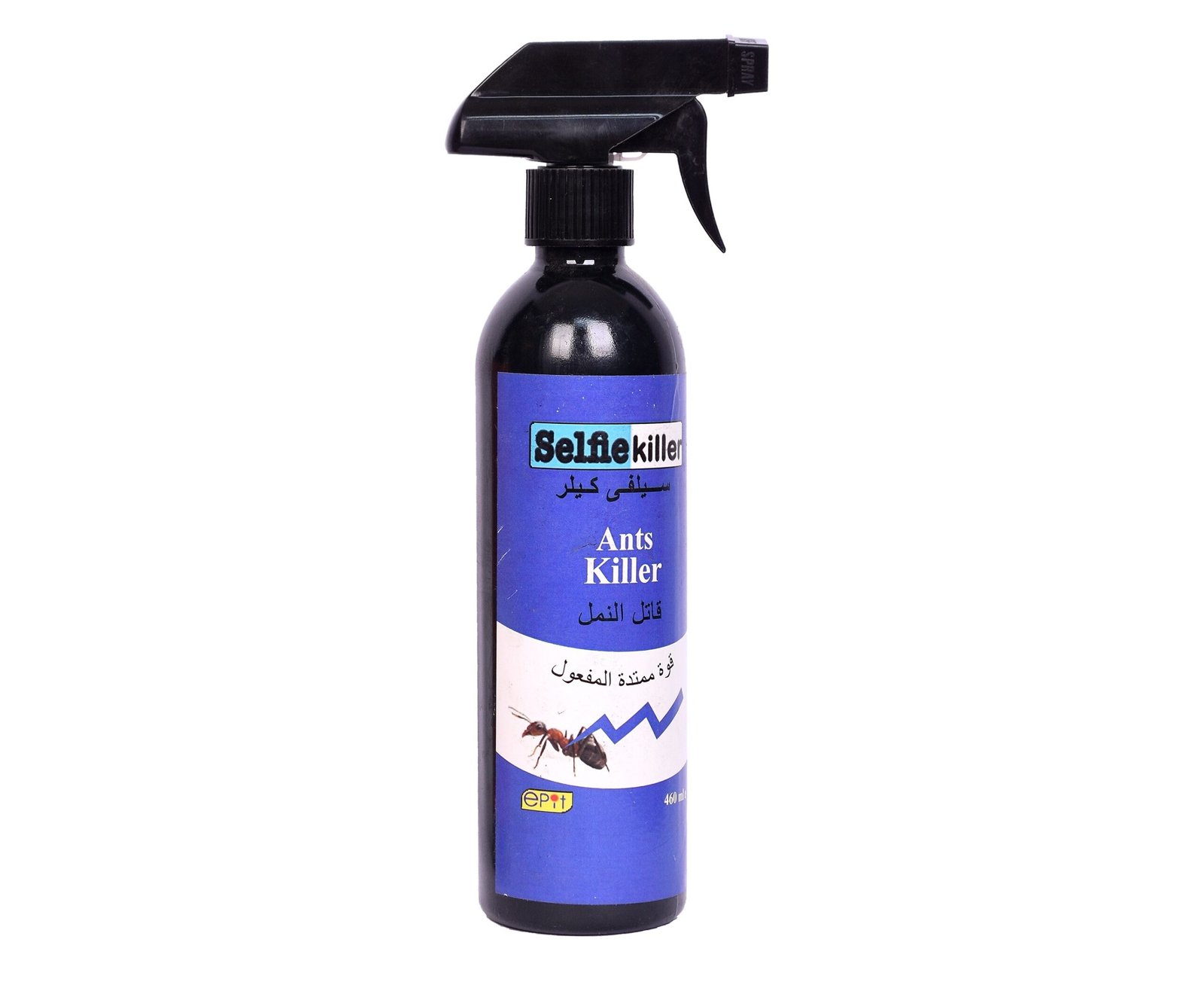 رش-النمل-scaled-1.jpg رش النمل سيلفي - الصورة 1