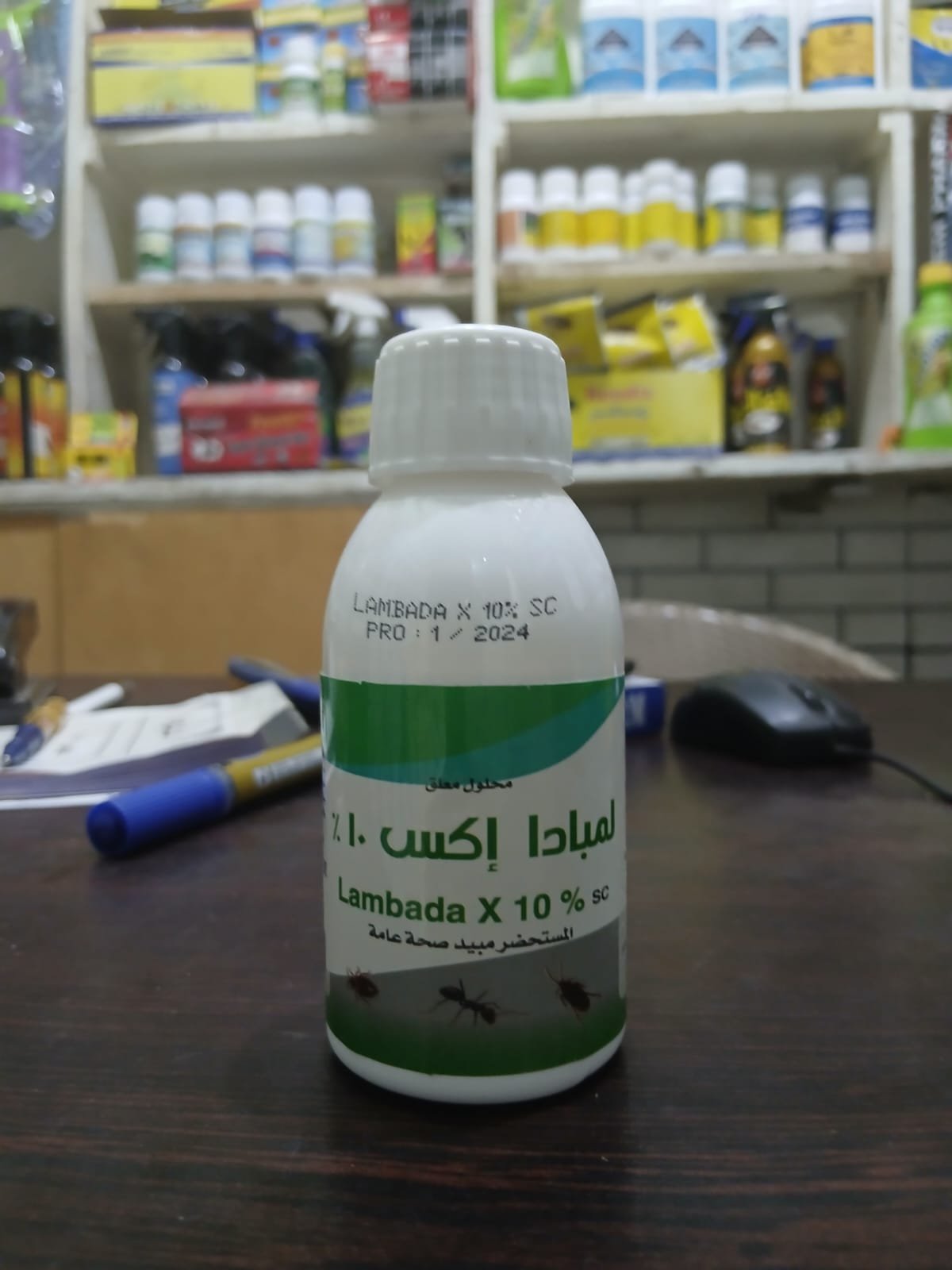 مبيدات بق الفراش bed bugs pesticides مبيدات بق الفراش bed bugs pesticides