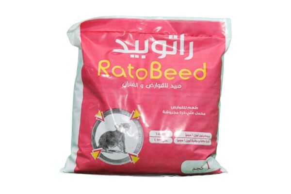 ⁦مبيد راتوبيد سم فئران Rodenticide 1KG⁩ - الصورة ⁦3⁩