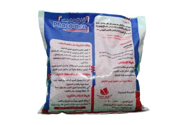 ⁦مبيد فاكومين سم فئران قمح Facomen rodenticide 1 KG⁩ - الصورة ⁦3⁩