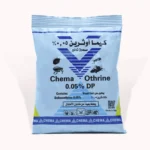 مبيد بودرة البراغيث وبق الفراش والصراصير والنمل كيما اوثرين 5% دلتامثرين