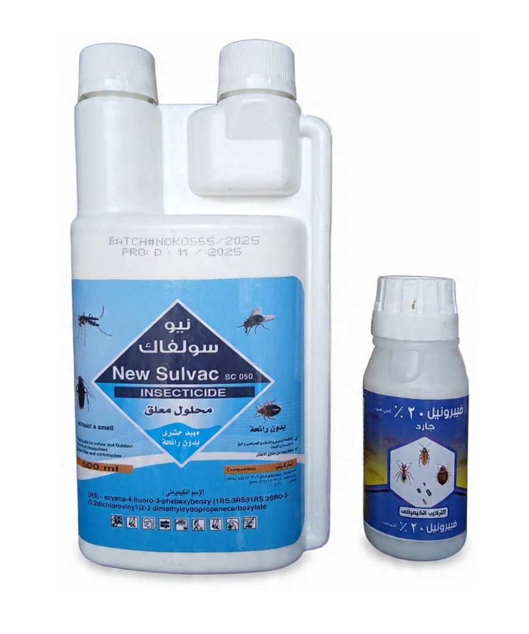 2.jpeg مبيدات رش البق بق الفراش رش المبيد بدون رائحه تكفي مساحة 130 متر - الصورة 1