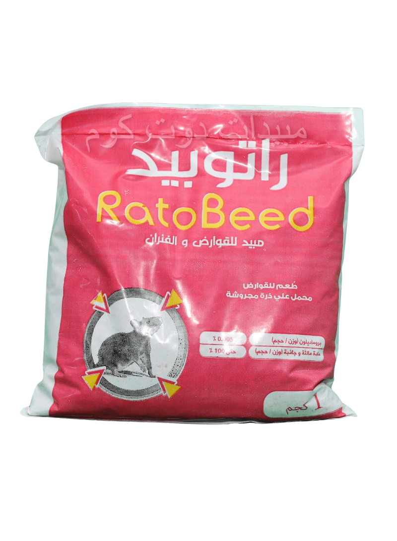 26.png مبيد راتوبيد سم فئران Rodenticide 1KG - الصورة 1