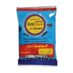 بودرة جوست 5% للنمل والصراصير وبق الفراش