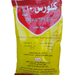 كلورس 10% كلوروبيرفوس بودره