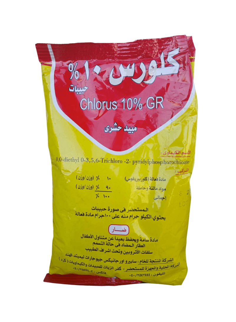 51.png كلورس 10% كلوروبيرفوس بودره - الصورة 1