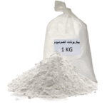 مسحوق بيكربونات الصوديوم 1 كيلو sodium bicarbonate in Egypt