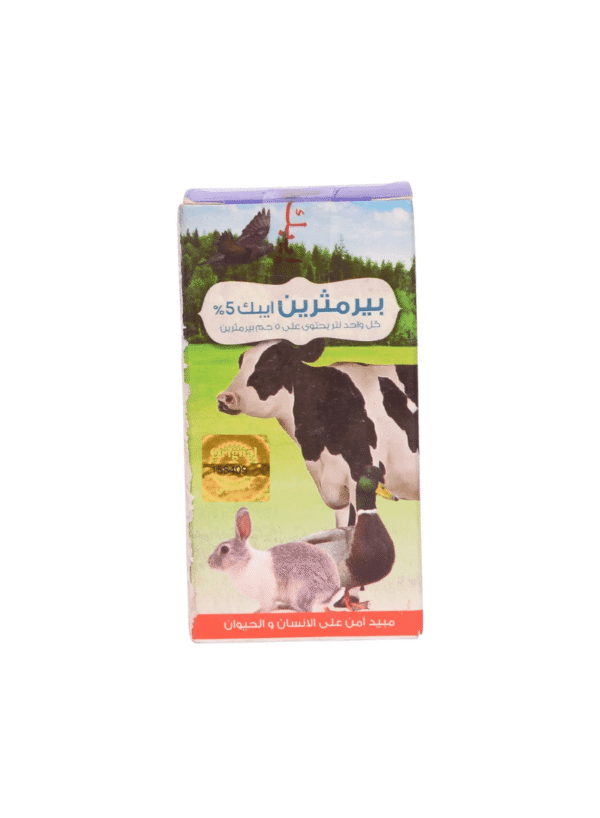 ⁦بيرمثرين مبيد الجرب لعلاج الحكه والسوس في الطيور والحيوانات permethrin 5 in Egypt⁩ - الصورة ⁦2⁩