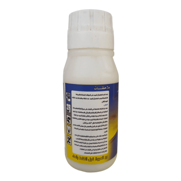 ⁦فيبرونيل مبيد الصراصير جارد 20% بدون رائحه 100 ملل⁩ - الصورة ⁦3⁩