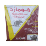 قمح سم الفئران كومازد كيس وزن 100 جرام