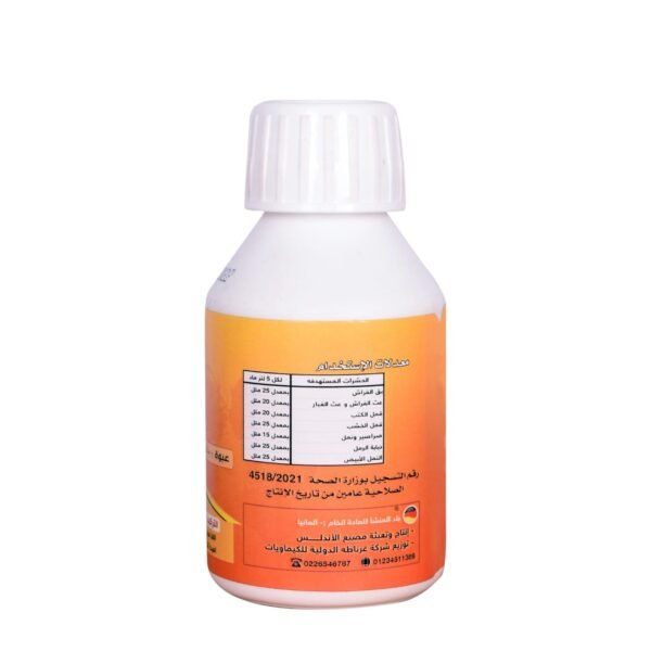 ⁦مبيد البق بينسكت بي إنسكت للقضاء على بق الفراش و الفاش وعث الغبار بدون رائحه⁩ - الصورة ⁦3⁩