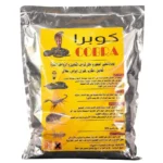 مبيد الثعابين كوبرا بودرة لقتل الثعابين والعقارب