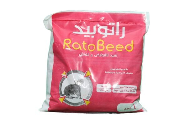 ⁦مبيد راتوبيد سم فئران Rodenticide 1KG⁩ - الصورة ⁦3⁩