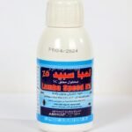 مبيد لمبدا بدون رائحه النمل والصراصير ومساعد لرش البق عبوه 100 ملل مركزه